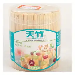 天竹牙签罐装500支