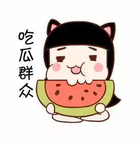 你见过戏最多的婊和渣男是什么样