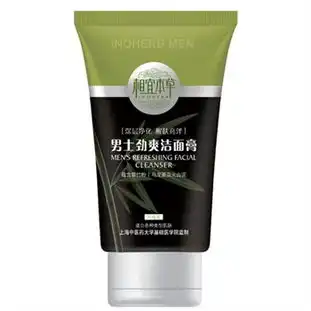 男士腰包相宜本草护肤价格,男士腰包相宜本草护肤比价导购,男士腰包相宜本草护肤怎么样易购网护肤