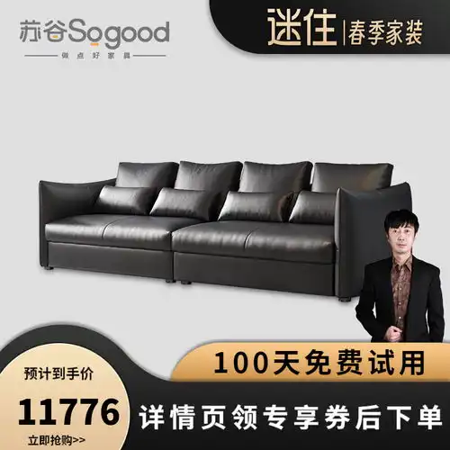 源氏木语实木沙发现代简约客厅布艺转角沙发小户型白蜡木直排沙发原木色大三人位亚麻灰