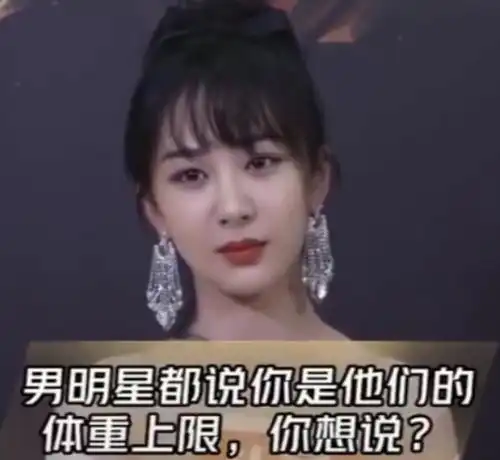 跟杨紫搭过戏的男明星对她的评价像被人统一了口径