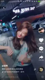 婉妹是谁抖音婉妹介绍游戏吧