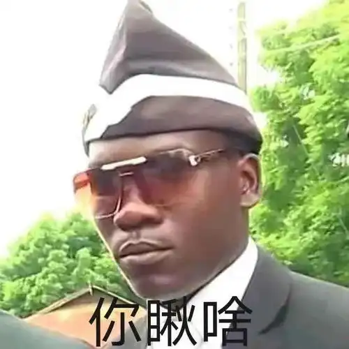 超火的黑人抬棺小哥疫情过去之后,我们要涨价啦