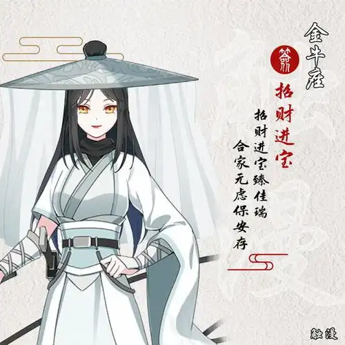 12星座古风新年运势签,2019真好