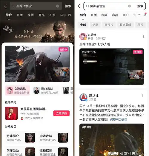 推抖音搜索app四战搜索,字节这次真要颠覆百度了