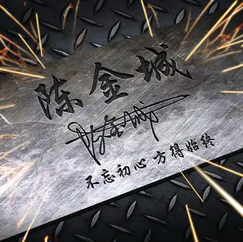 今日新款3d特效姓氏头像,换个微信头像换个心情,喜欢就带走