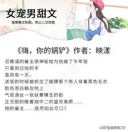 高甜娱乐圈文,男主看似高冷其实病娇奶狗,女主温柔无限包容宠他
