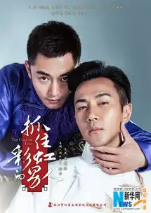 抓住彩虹的男人杨幂老公壁咚李东学争郑爽