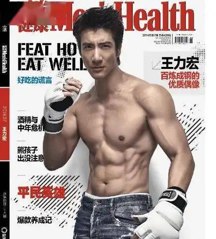 王力宏晒健身照变猛男,一周6练太自律,只为让娇妻抬头看眼自己
