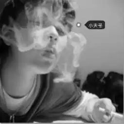 暄爷万万岁的美拍