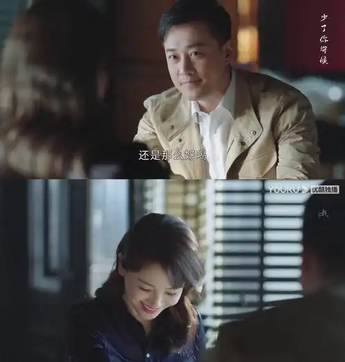 星辰大海大结局简爱林恒之和好林峯直播变化好大