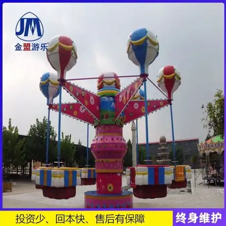 迷你海盗船室外游乐园设备图片大全