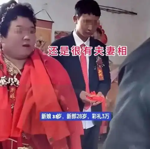 28岁男子花3万彩礼迎娶35岁大姐,网友换成我,宁可一辈子单身