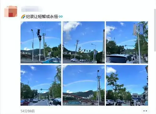 快看青川县城雨后彩虹刷爆朋友圈