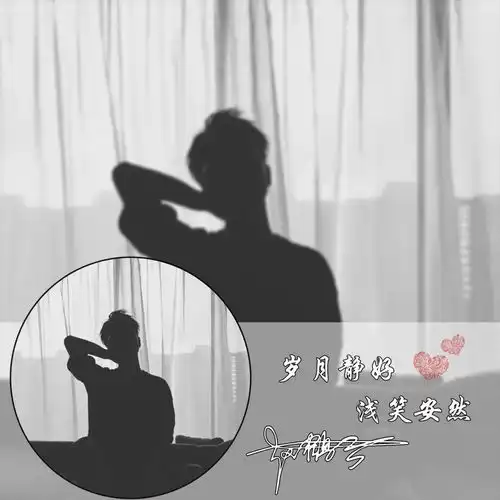 你的微信头像该换新了,3d立体画中画励志签名头像,喜欢请带走