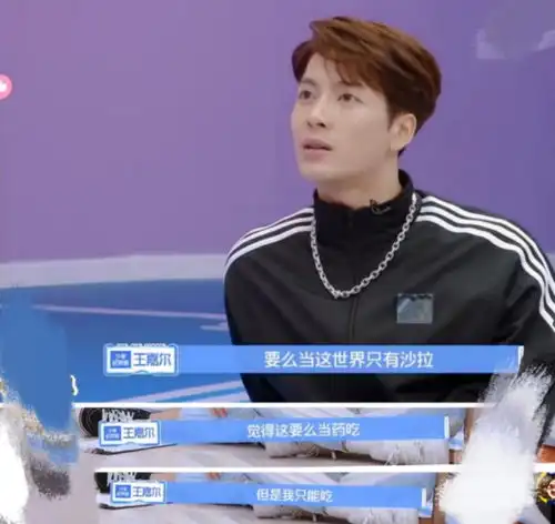 王嘉尔,究竟是个怎样的明星