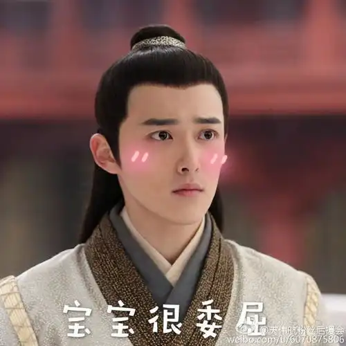 锦绣未央里承德生活中太帅,如今一演成名