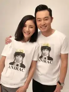 沙溢胡可穿刘嘉玲头像情侣装秀恩爱,这件t恤风靡刘嘉玲的朋友圈