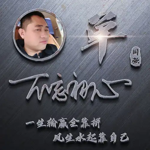 你的微信头像该换了,33张励志3d金属商务签名头像,请查收带走