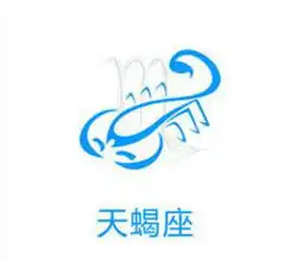 白羊座男与十二星座的感情匹配度