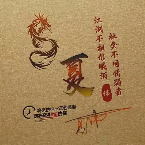 你多久没换微信头像了,3d质感立体特效签名头像,等你来带走