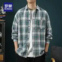 最新男士衬衫报价及图片大全什么值得买