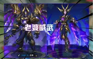 王者荣耀盘点游戏角色的服装互换,女扮男装最霸气