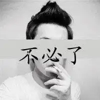 寂寞的背后,心在滴血