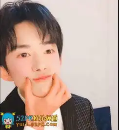 易烊千玺放飞自我易烊千玺搞怪自拍