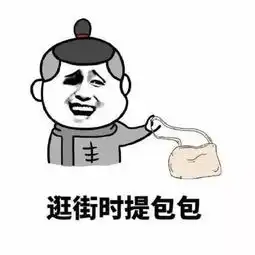 男朋友能用来干什么你男朋友占了几项