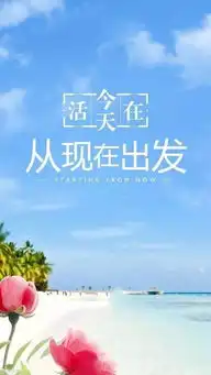 早安心语正能量语句励志早安图片带字2018