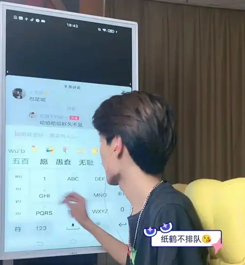 抖音骑呢直播,究竟玩到几癫