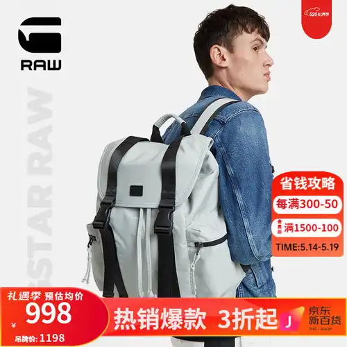 colinskeirs双肩包男休闲旅行大容量电脑包男士商务背包轻便书包