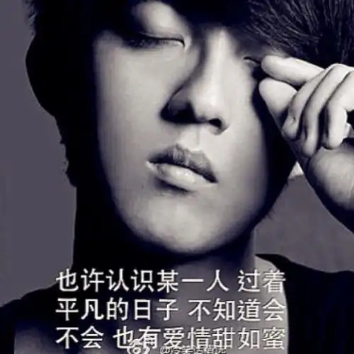 微笑中带着疲惫表情包