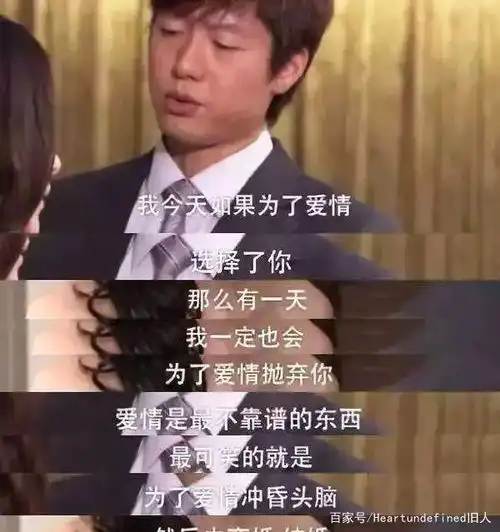 为什么许幻山林有友,陈俊生默认凌玲男人从女人的价值观说话