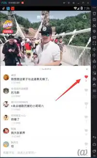 男女老少都爱在抖音搞怪玩节奏,用引流脚本妥妥地又引一波粉