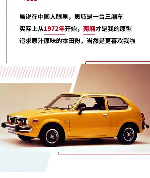 我风靡万千少男的神车这回真是帅到心里了