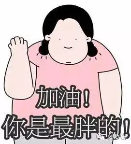 把自己活成了完美励志男主,他大概是福原爱之后最受国人欢迎的日本运动员