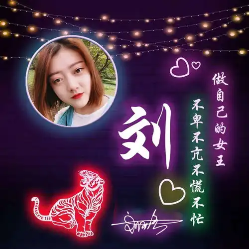 微信头像姓氏头像,29款3d商务特效签名头像,请查收带走