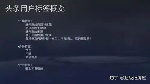 抖音推荐算法原理全文详解,python抓取抖音数据