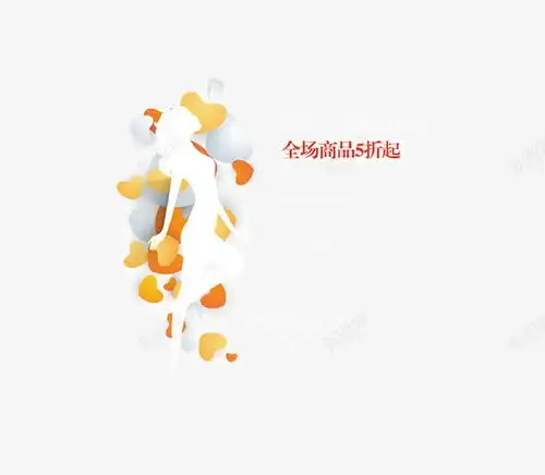 38妇女节手绘卡通艺术字高清素材页面免费下载页面网页平面电商创意素材png素材男神节素材