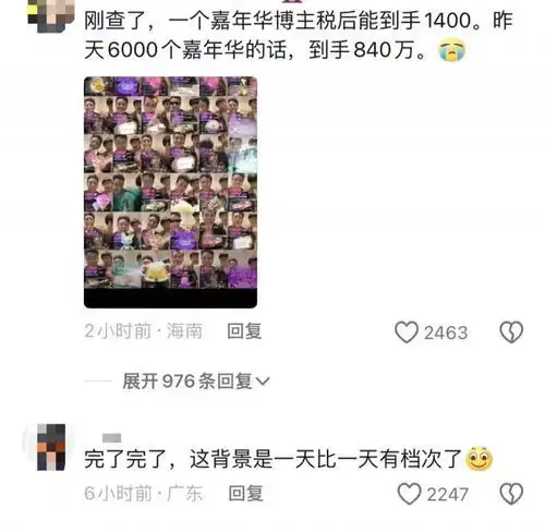 闻会军为何一夜之间刷爆朋友圈一夜之间爆火朋友圈的闻会军,我终于知道这是什么梗了