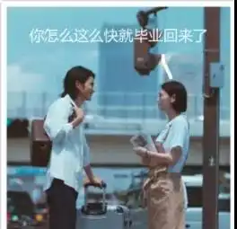 周杰伦新歌说好不哭霸屏里面的他居然去了这所学校