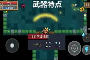 元气骑士佣兵为何以学徒最强并非战力,而是其手中的魔力神器