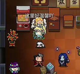 元气骑士地牢商人不止卖装备,其实他还有隐藏功能,萌新别错过