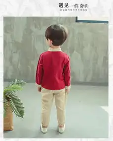 古风潮流时尚2018秋季男童套装潮流修身可爱舒适