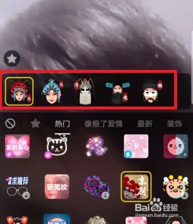 抖音京剧武旦特效怎么弄英气十足似少年教程