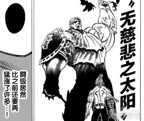 推荐一些好看的热血动漫