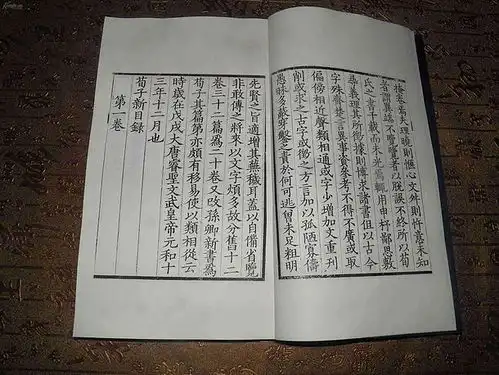 楚辞名句精选全集英姿勃勃的小男孩名字,真的很适合你