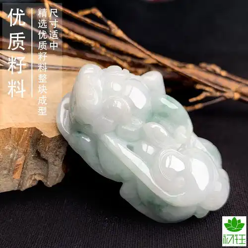 真玉a级缅甸翡翠招财进宝转运平安貔貅吊坠玉佩颈饰把件挂饰男女